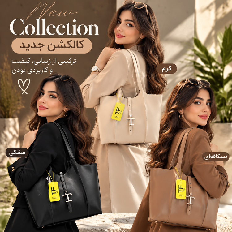 رویال توت بگ
